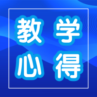 教案，我支持在教科書上寫，你們呢？